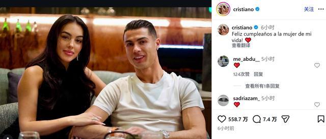 开云手机在线登录官网-C罗为乔治娜庆生：祝我此生的挚爱生日快乐！