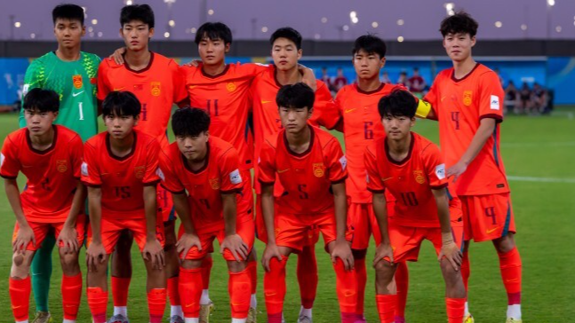 开云官方登录入口-恭喜！U17国足惊险进世少赛 终结国字号男足21年无缘世界大赛尴尬